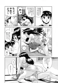 [Bluelagos] Shot a Shota 6