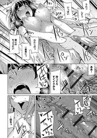 [Moketa] Hoshigari Kanojo - She Hankers After Sex Only [Digital]