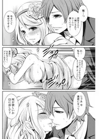 Monthly Vitaman 2017-05 [Digital]