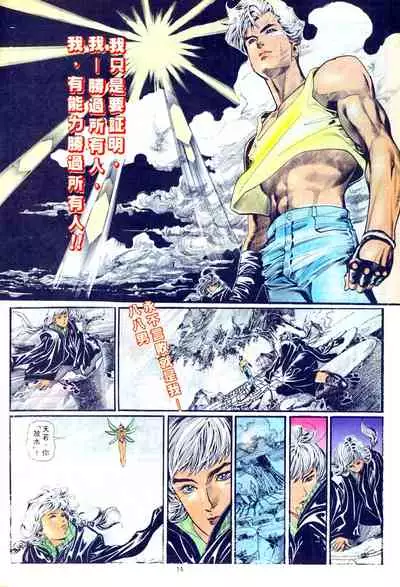 New A Moment of Romance~ Hadougirl (1/2)