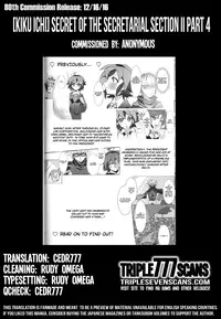 (Sennen Battle Phase16) [Kenkou wa Migaki World (Hammy, Kikuichi)] LDS Hishoka no Himitsu II (Yu-Gi-Oh! ARC-V) [English] [cedr777]