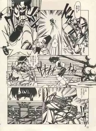 [Anthology] Bishoujo Shoukougun Lolita Syndrome 3 (Various)