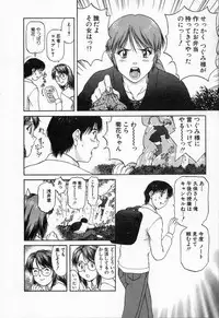 [TENYOU] Oneechantachi ga Yatte Kuru 2