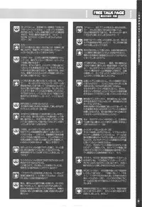 (C76) [Magic Private Eye (Mitsuki Mantarou)] Mahou Shoujo MOVIE (Mahou Shoujo Lyrical Nanoha)