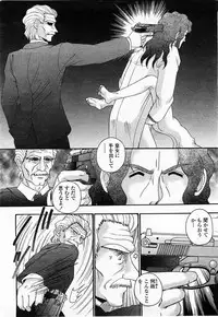 COMIC Momohime 2004-01