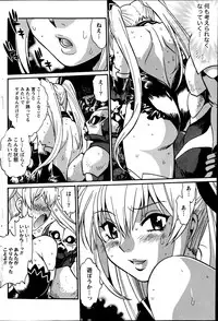 [Manabe Jouji] Dokusai Club Ch. 1-21