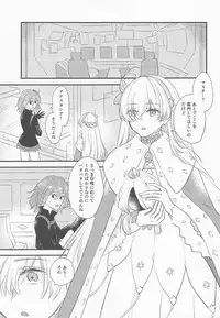 [halation (Nishikawa Haruki)] Hamedori Suki Suki Anastasia-san (Fate/Grand Order) [2019-03-17]