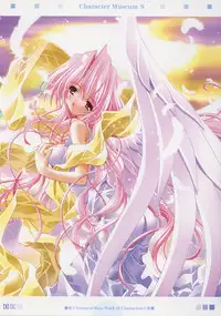 (C65) [PUSSY CAT (Oono Tetsuya)] Character Museum Sapphire (Please Teach! My Angel, Panic Kero Kero Kingdom)