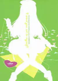 (C88) [16kenme (Sato-satoru)] Hitorijime Shitai! (THE IDOLM@STER CINDERELLA GIRLS)