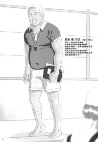 (C91) [Hito no Fundoshi (Yukiyoshi Mamizu)] Kaki Hoshuu Soushuuhen 1~6+ [Chinese] [漢化組漢化組×Foxglove]