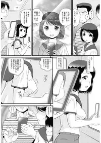 [Anthology] Shoujo Kumikyoku 5 [Digital]