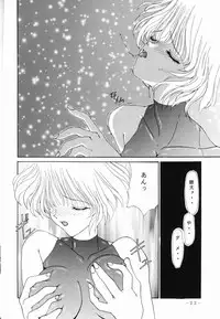 (C48) [Studio Unbalance (various)] Marmarade Crisis!! (Marmalade Boy)