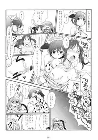 (COMIC1☆6) [Nagaredamaya (BANG-YOU)] SHIZUMILK (THE IDOLM@STER CINDERELLA GIRLS)