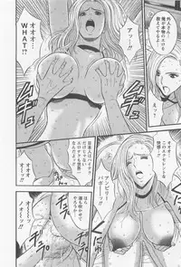 [Nagashima Chosuke] Sakuradoori no Megami 2