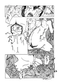 [Mikenekohanten (Sakamoto Kafka)] Cattrare [Digital]