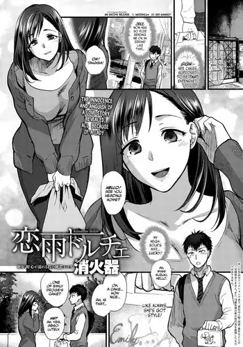 [Syoukaki] Koisame Dolce (COMIC Anthurium 031 2015-11) [English] [EHCOVE]