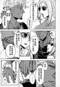 (C94) [Isocurve (Allegro)] Special EXtra FRIEND SeFrie Tsuma Yukari Vol.01 + Omake Paper [Chinese] [caro个人翻译]