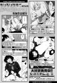 COMIC Koh 2017-05 [Digital]