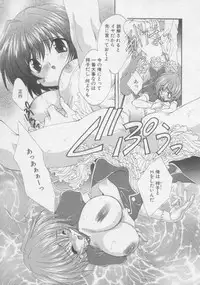 [Kurokawa Mio] Pure Life