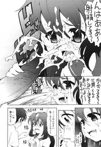 COMIC 0EX Vol. 30 2010-06