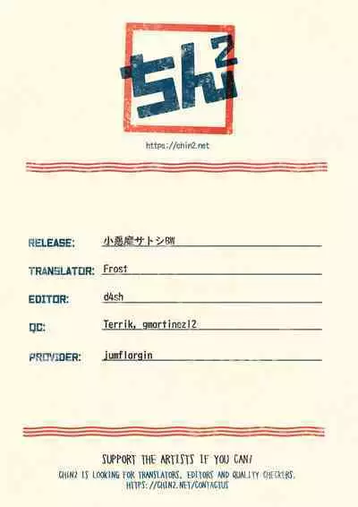 Koakuma Satoshi BW | Lil' devil Satoshi Black & White