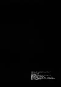 (Kouroumu 10) [Nagiyamasugi (Nagiyama)] Hifuu Ryoujoku 1 - Renko Chikan Densha (Touhou Project)