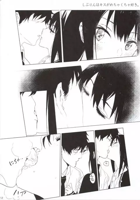 Deremasu raku ga ki hon