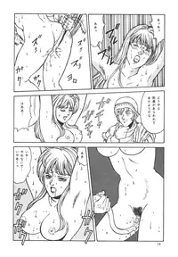 (C64) [Rippadou] The Bystonwell Stories