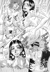 [Ozaki Akira] Ero Sukebe Power! E.S.P! 2