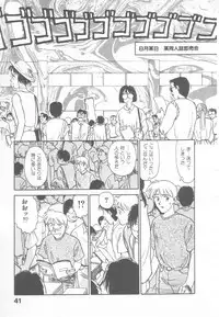 [Suehirogari] So Young