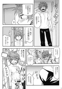 [Kyomu no Uta (Satou Toshio)] NANAVE ru (To LOVE-Ru) [Digital]