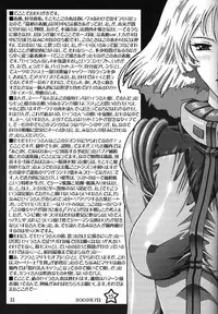 (C64) [Studio Mizuyokan (Higashitotsuka Raisuta)] 180MSp (Mobile Suit Gundam) [English] {doujin-moe.us}