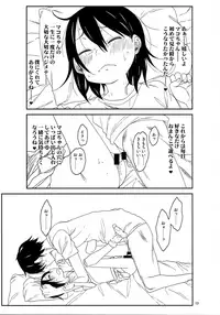 [Arekusa Thunder (Arekusa Mahone)] Tonari no Mako-chan Vol. 3