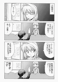 (C72) [Jishou Seijunha (Hiroyuki)] Saber ~Hiroyuki Fate Doujinshi Soushuuhen + α~ (Fate/stay night, Tsukihime)
