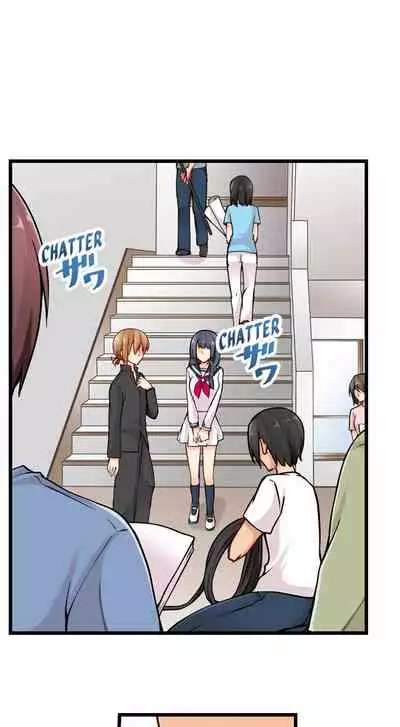 Ren Arisugawa Is Actually A Girl