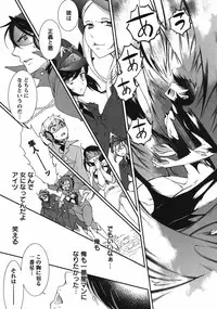 Hero's Secret ch [1 - 12]