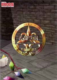 (C90) [Angelic Feather (Land Sale)] Flan-chan no Ero Trap Dungeon (Touhou Project)