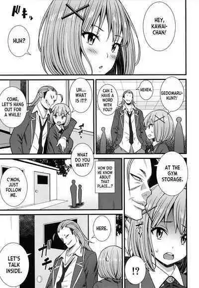 Ano Basho de... | At That Place...