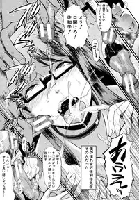 [SINK] Musabori Zuma