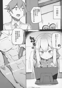 (C92) [Tuzi Laoda (Shennai Misha)] Ecchi na Hon wa Hontou Dattanda (Eromanga Sensei)