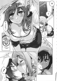 [Arima Zin] Tennen Koiiro Alcohol