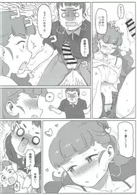 (C90) [OrangeMaru (JP06)] Tada, Aishiteiru Sore dake no Hanashi (THE IDOLM@STER CINDERELLA GIRLS)