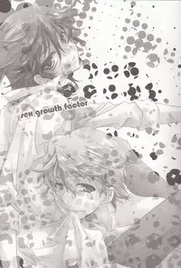 (C79) [mintgun (Fuki)] S.G.F (Shiki)