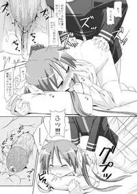 [Santouhei Shidan (Satou Santouhei)] Alcohol wa Nousaibou o Hakai Suru (Lucky Star) [Digital]