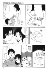 [Tamaoki Benkyo] Nikujiru [Incomplete]