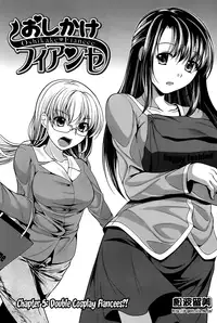 [Matsunami Rumi] Oshikake Fiancée Ch. 1-5 [English] [Lazarus H]