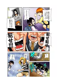 [Tachibana Naoki] Real Kichiku Gokko - Isshuukan Kono Shima de Oni kara Nigekire 2