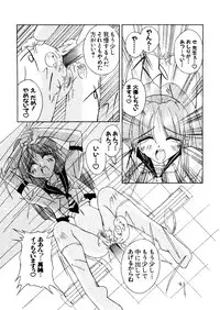 [Anthology] Love Chara Taizen No. 3 (Various)