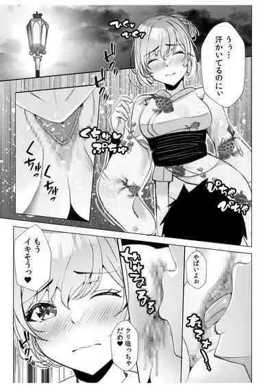 [Aga Marino] Gal Dakumi ~Iede Shojo to no Hamemakuri Dousei Sex~ 11-13