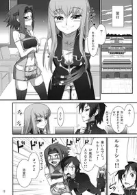 (COMIC1☆2) [Aneko no Techo (Koume Keito)] Majoyome Nikki R2 (CODE GEASS: Lelouch of the Rebellion)